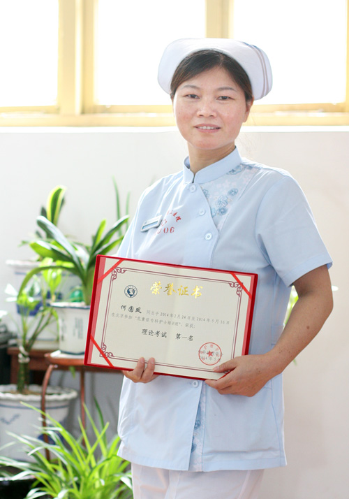  /></span></p><p><span style=font-family:宋体;font-size:18px;>    近日，捕鱼游戏
ICU护士何圆凤在北京参加中华护理学会“危重症专科护士培训班”。通过理论与实践技能的学习，何圆凤获得了中华护理学会危重症专科护士资质，是省内*位获此殊荣的专科护士，并在来自全国各地256名学员参加的理论考试中获得第一名。</span></p><p align=left><span style=font-family:宋体;font-size:18px;>    专科护士（ CLinical Nurse Specialist )是指在某一特殊或者专门的护理领域具有较高水平和专长的专家型临床护士。近年来捕鱼游戏
护理部根据《捕鱼游戏
护理工作发展规划》，有计划有目标地培养各专科临床专业护理骨干，以不断适应临床专科护理领域的工作需求，先后派出了肿瘤专科、重症监护、急诊急救、血液净化、妇产科、PICC、手术室管理等专科护理领域共43位护理骨干参加中华护理学会组织的专科护士培训班，均取得了中华护理学会专科护士资格，并取得了优异的成绩。</span></p><p><span style=font-family:宋体;font-size:18px;>                      </span></p></p>
    </div>
	        </div>
    </div>
	
	<style>
#_ideConac{position:absolute;top:0;left:0;}
</style>
<div   date-time=