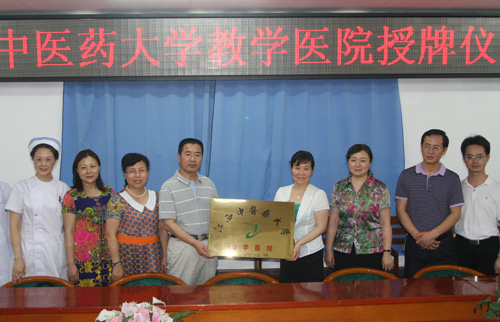  />   </span></p><p><span style=font-size:18px;>    </span><span style=font-size:18px;> 6月19日，捕鱼游戏
举行“江西中医药大学教学医院”授牌仪式。江西中医药大学副校长朱卫丰将写有“江西中医药大学教学医院”铜牌授予捕鱼游戏
党委书记孙太平。捕鱼游戏
副院长涂萍、科教科、医务科、护理部负责人及实习生代表等出席了授*仪式。</span></p><p><span style=font-size:18px;>    仪式后，朱校长一行6人，参观了捕鱼游戏
，对医院进行了教学检查，双方就如何提高毕业实习教学质量、临床教学水平及存在的问题进行了沟通和交流。</span></p></p>
    </div>
	        </div>
    </div>
	
	<style>
#_ideConac{position:absolute;top:0;left:0;}
</style>
<div   date-time=