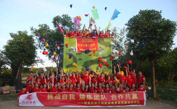  /><br /></span></p><p style=text-align: center; line-height: 150%; text-indent: 37px;><span style=font-family:宋体;LINE-HEIGHT: 150%; FONT-SIZE: 19px><br /></span></p><p style=text-align: center; line-height: 150%; text-indent: 37px;><span style=font-family:宋体;LINE-HEIGHT: 150%; FONT-SIZE: 19px><br /></span></p><p><br /></p></p>
    </div>
	        </div>
    </div>
	
	<style>
#_ideConac{position:absolute;top:0;left:0;}
</style>
<div   date-time=