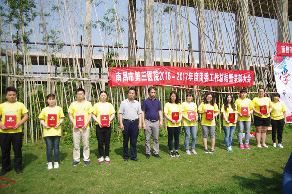  src=/upload/xh/201705081143124959.jpg /><br /></p><p style=TEXT-ALIGN: center><br /></p><p><span style=font-size:16px;>    为弘扬“五四”精神，增强青年职工的责任感和使命感，建设一支团结奋进的青年队伍。捕鱼游戏
以“五四”青年节为契机，创新活动方式，于5月6日在户外开展了丰富多彩的“四个一”庆祝活动，院党委书记孙太平、分管副院长王国钦到场指导，全院80余名青年代表参加了活动。</span></p><p><span style=font-size:16px;><strong>    一是开展一次主题团日活动。</strong>围绕“不忘初心、永跟党走”活动主题，带领青年团员开展“举团旗、戴团徽、唱团歌”活动纪念建团95周年，青年身着统一的医院文化衫，配戴闪闪的团徽，用满腔**歌唱共青团团歌，面对团旗，重温入团誓词，通过主题团日活动提高青年团员意识，增强团组织归属感，坚定团员青年永跟党走的理想信念，培育践行社会主义核心价值观。</span></p><p><span style=font-size:16px;><br /></span></p><p style=TEXT-ALIGN: center><span style=font-size:16px;><img alt=